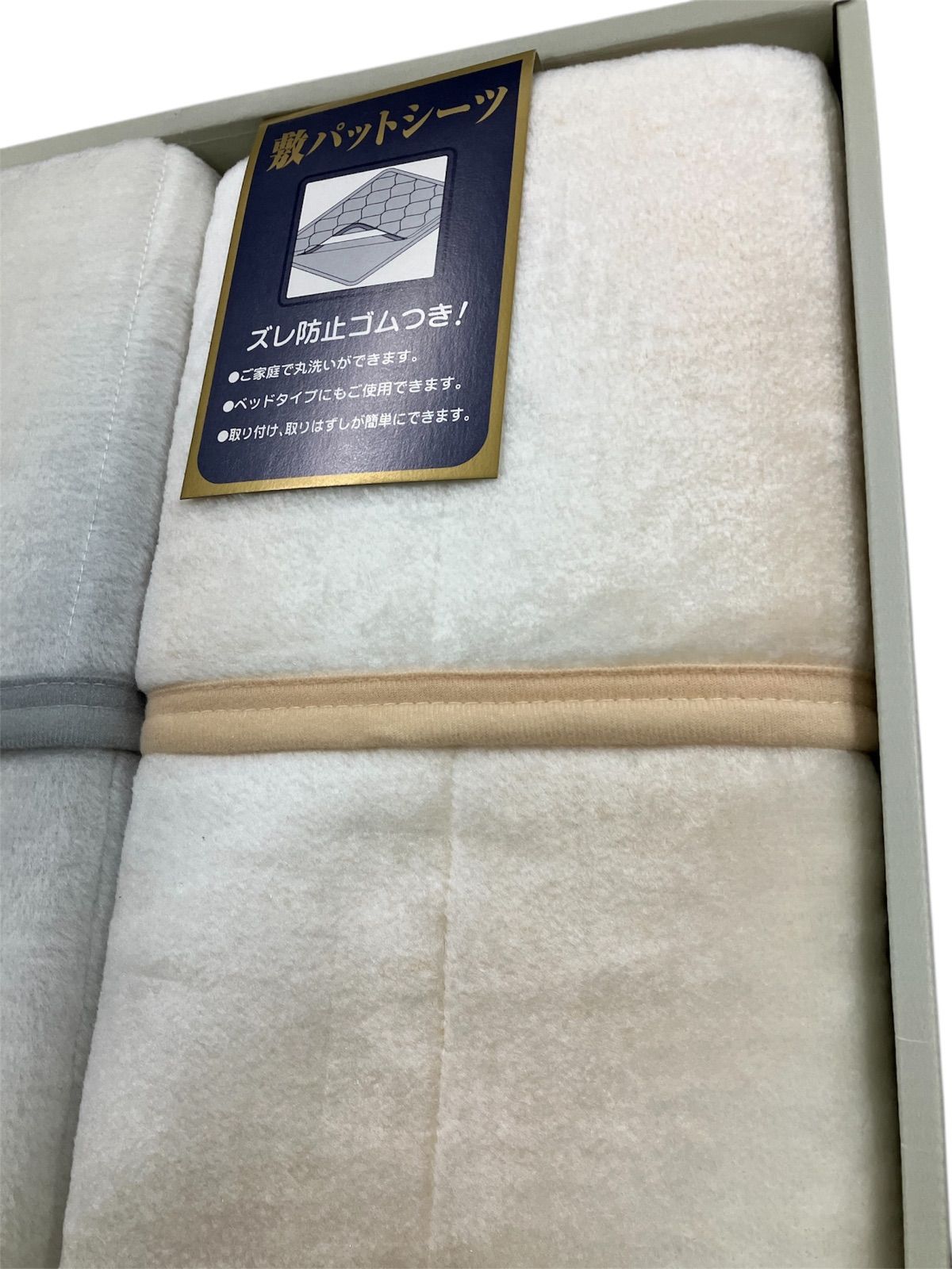 O-1940 未使用 トルマリン シーツ シングル2枚セット - メルカリ