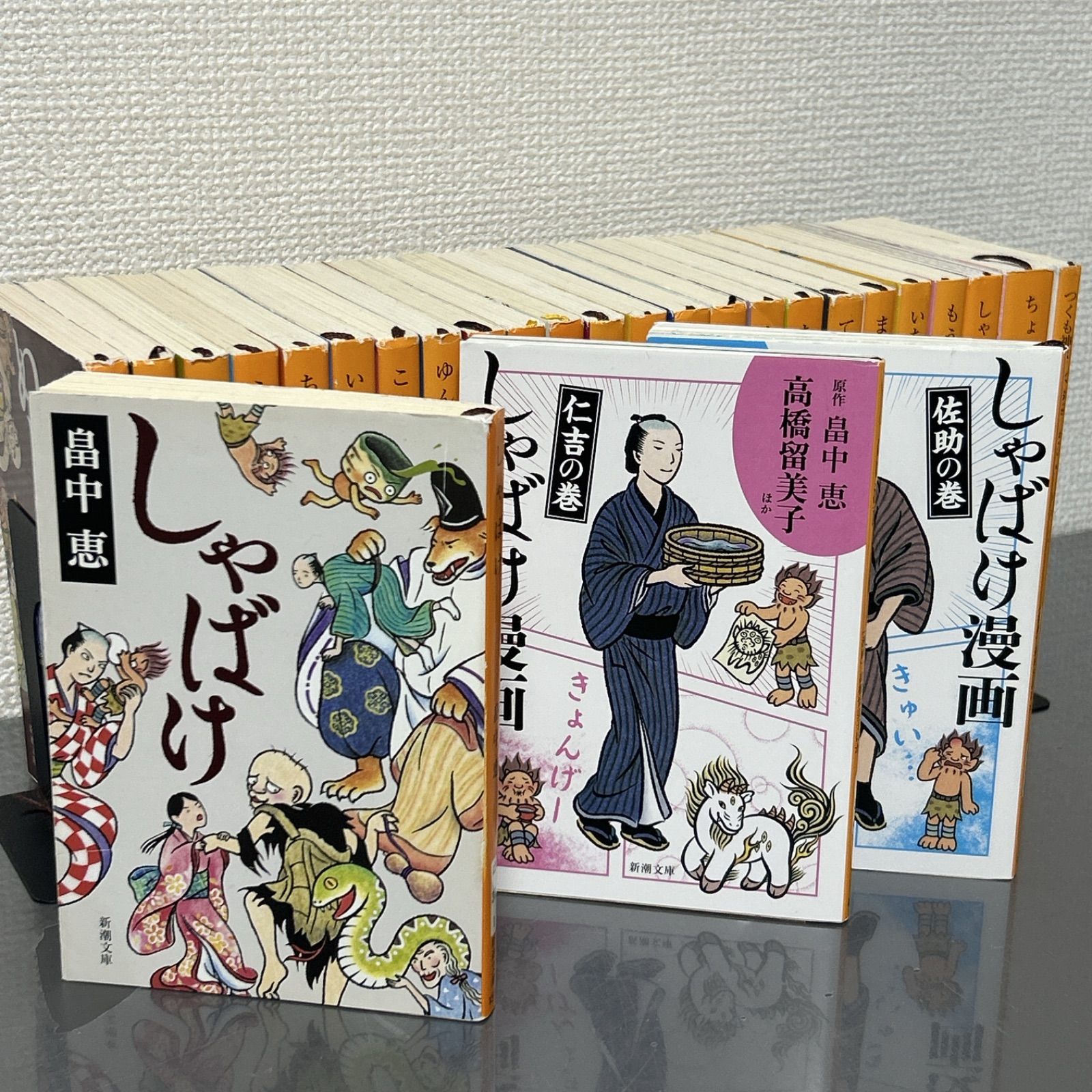 しゃばけシリーズ 23巻セット＋おまけ4冊付き 畠中恵 【公式通販】
