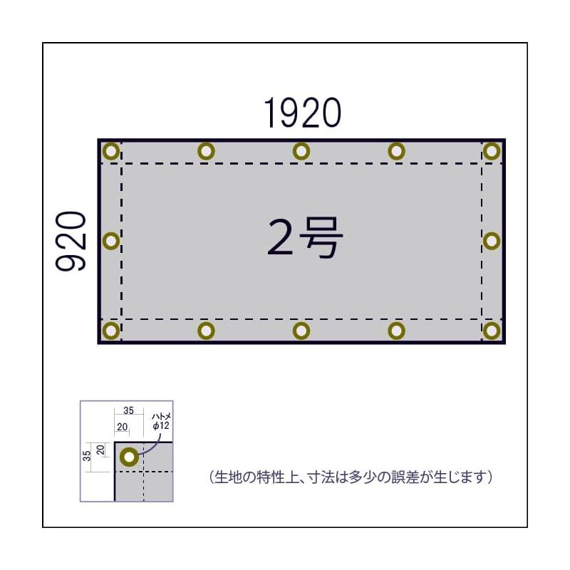 吉野 スパッタシート プラチナ2号 YSPP 2 0