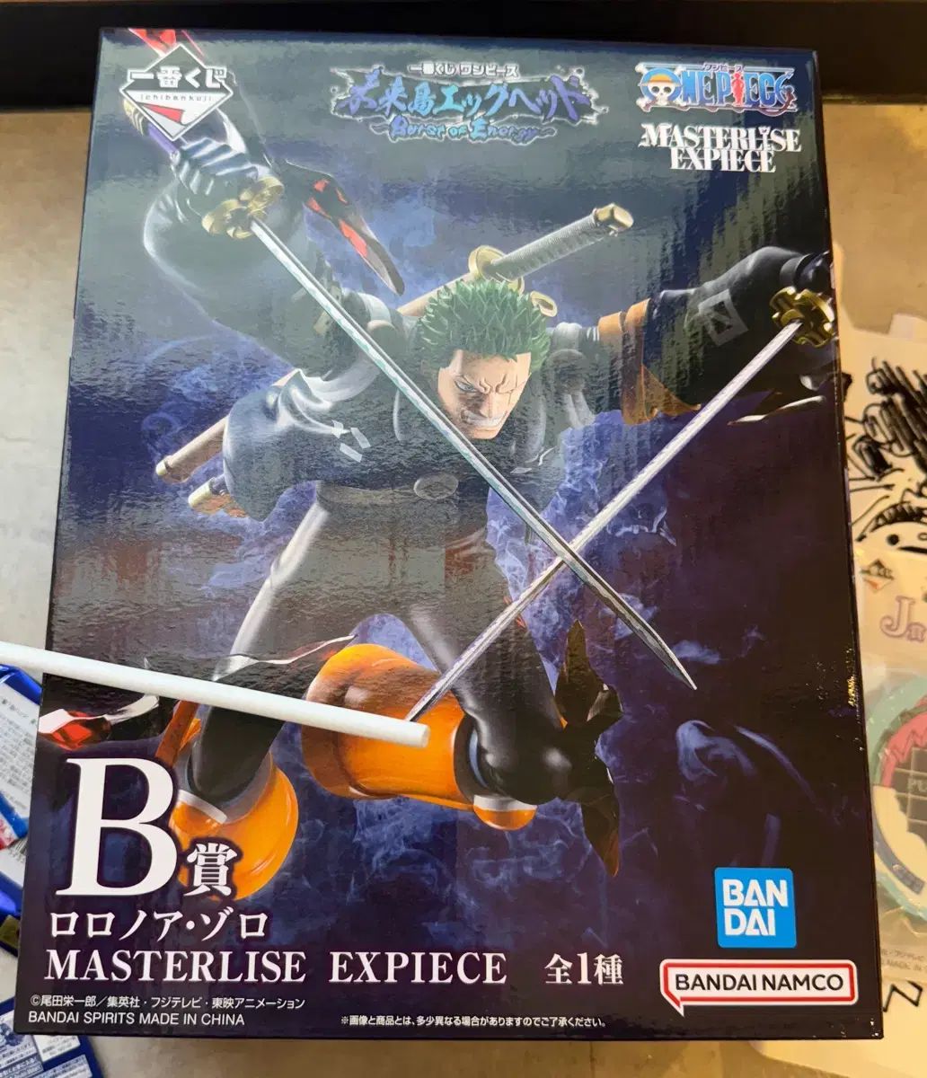 1番くじB賞 ONE PIECE 一番くじ B賞 ロロノア・ゾロ MASTERLISE EXPIECE