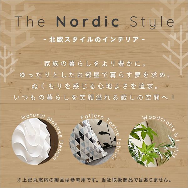 ファブリック レザーソファ