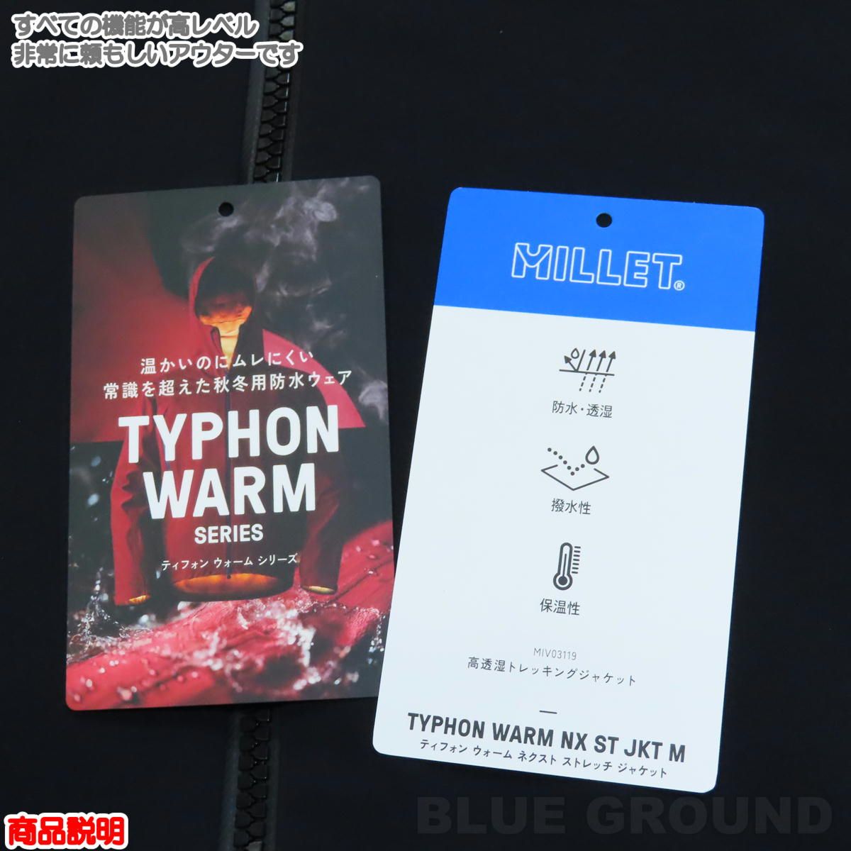 ディープレッド