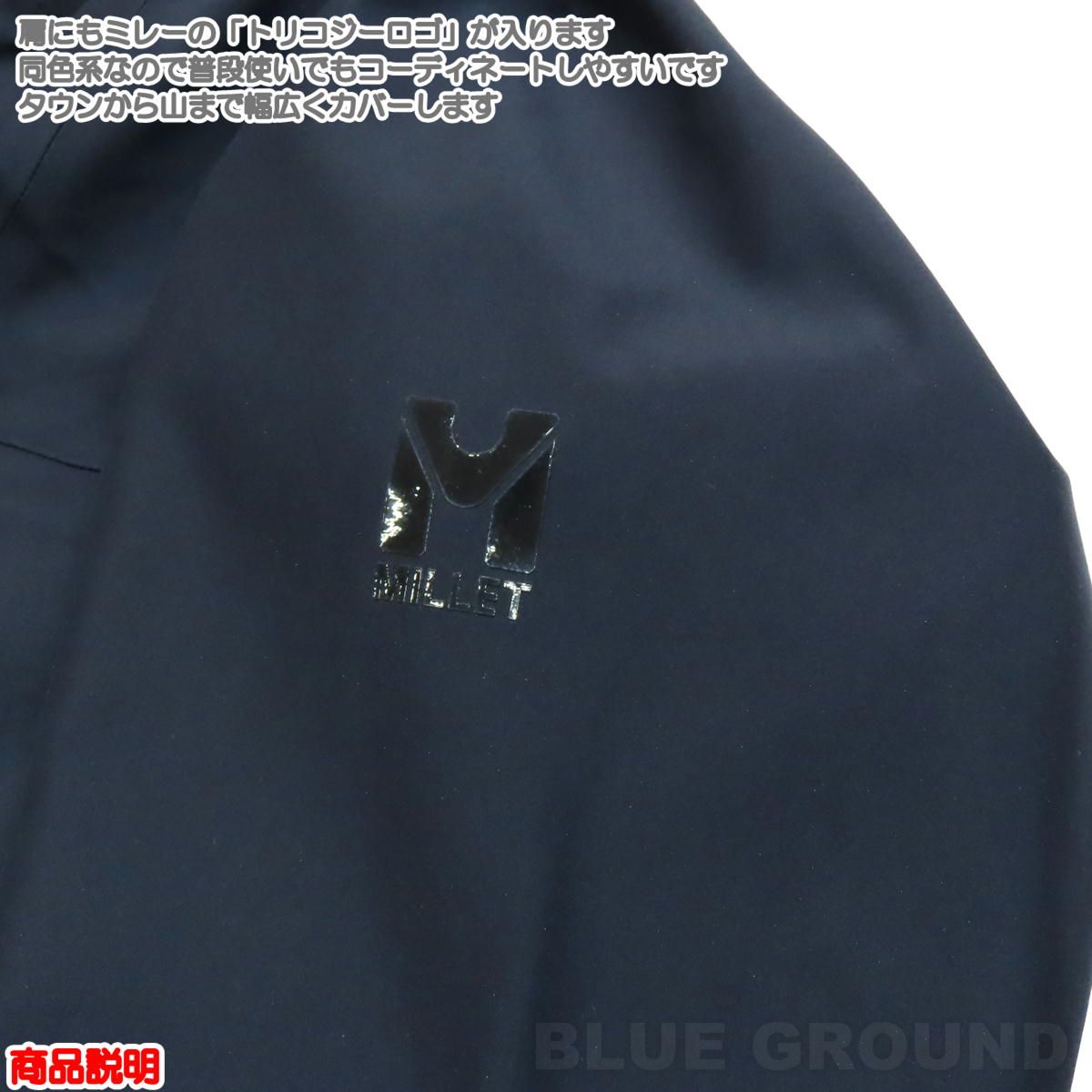  ミレー | ティフォンウォーム NX ストレッチ ジャケット ディープレッド N 1546 L 日本XL レインジャケット 雨具 レインウェア