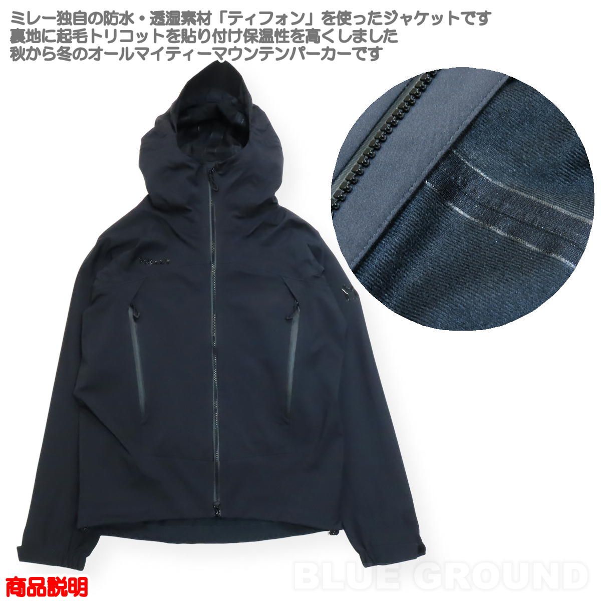 ミレー | ティフォンウォーム NX ストレッチ ジャケット ディープレッド N 1546 XL 日本XXL