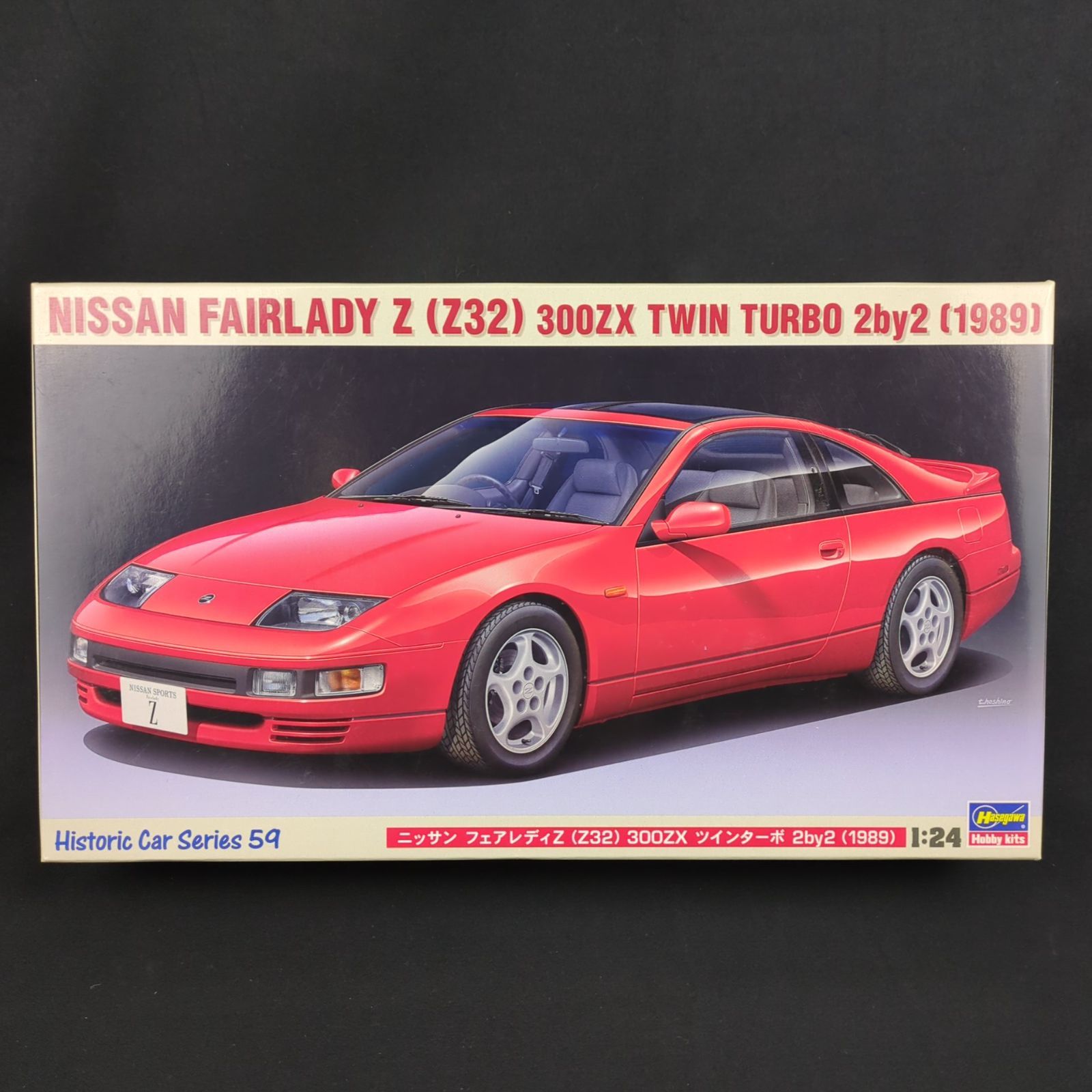 品 ハセガワ 21159 HC 59 1 24 ニッサン フェアレディZ Z 32 300 ZX ツインターボ 2 by 1989