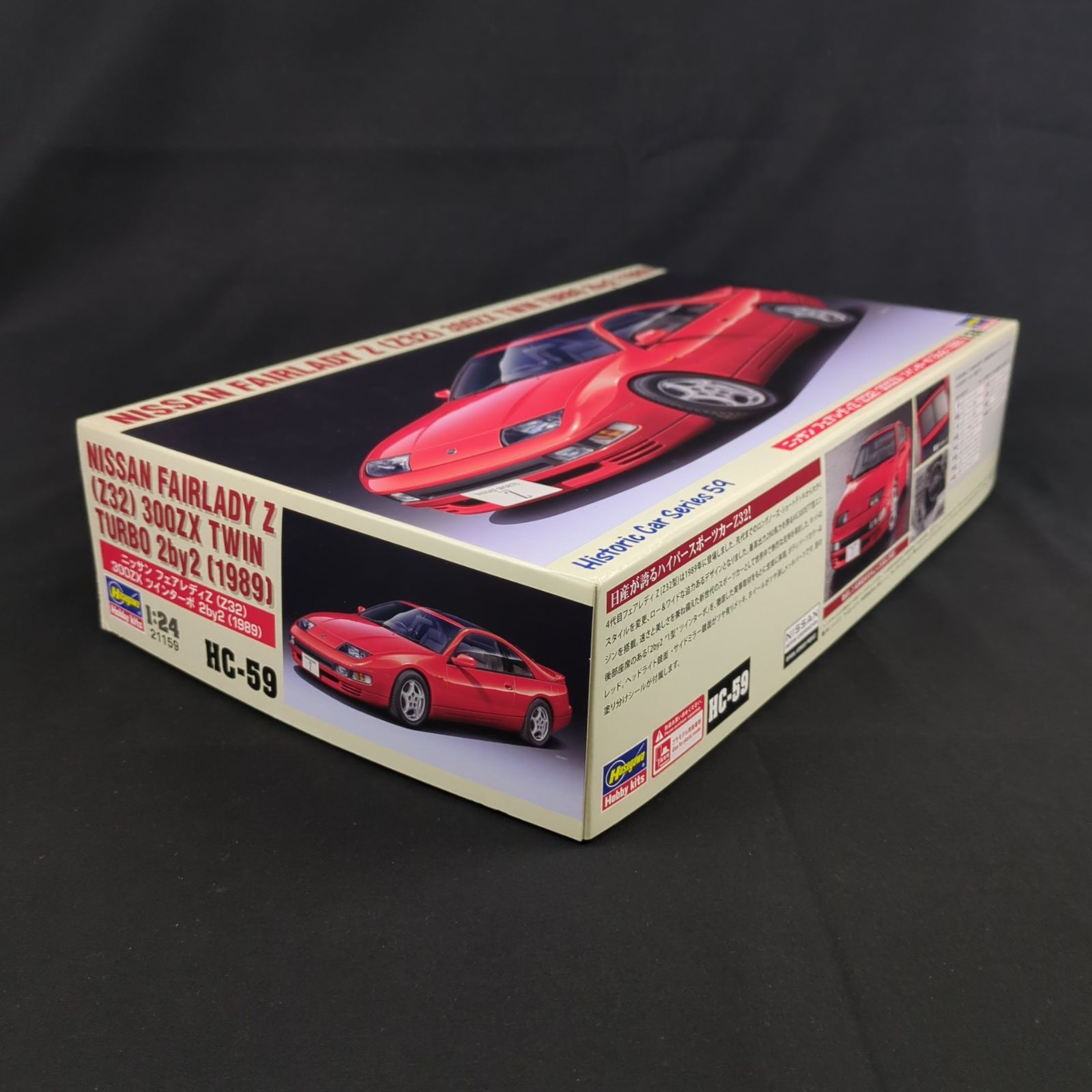 品 ハセガワ 21159 HC 59 1 24 ニッサン フェアレディZ Z 32 300 ZX ツインターボ 2 by 1989