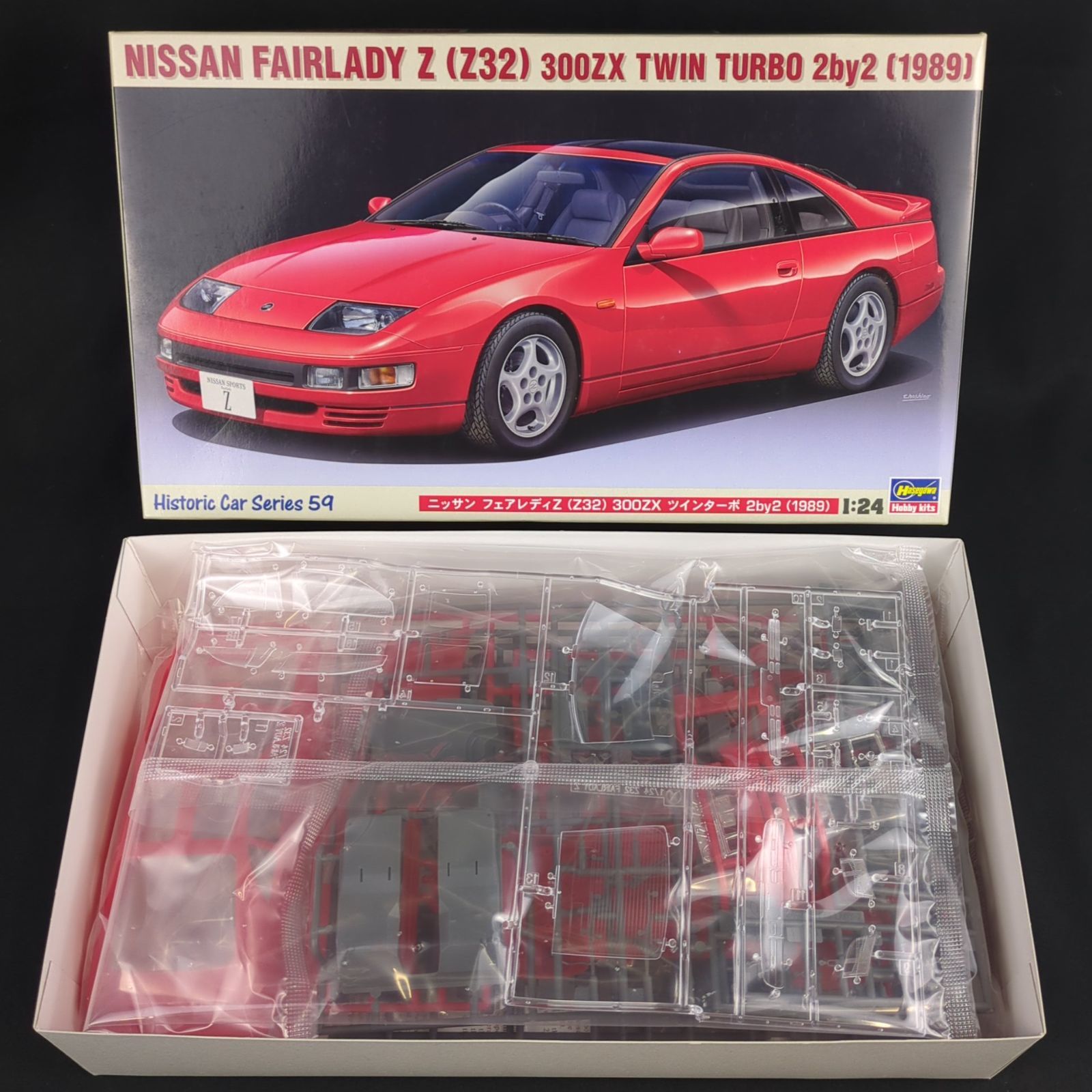 2個セット ハセガワ】HC59)1/24 ニッサン フェアレディZ（Z32） 300ZX ツイン