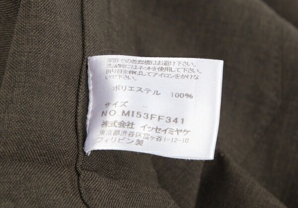 イッセイミヤケ 本物 ミーISSEY MIYAKE me ポリベルテッドハーフパンツ