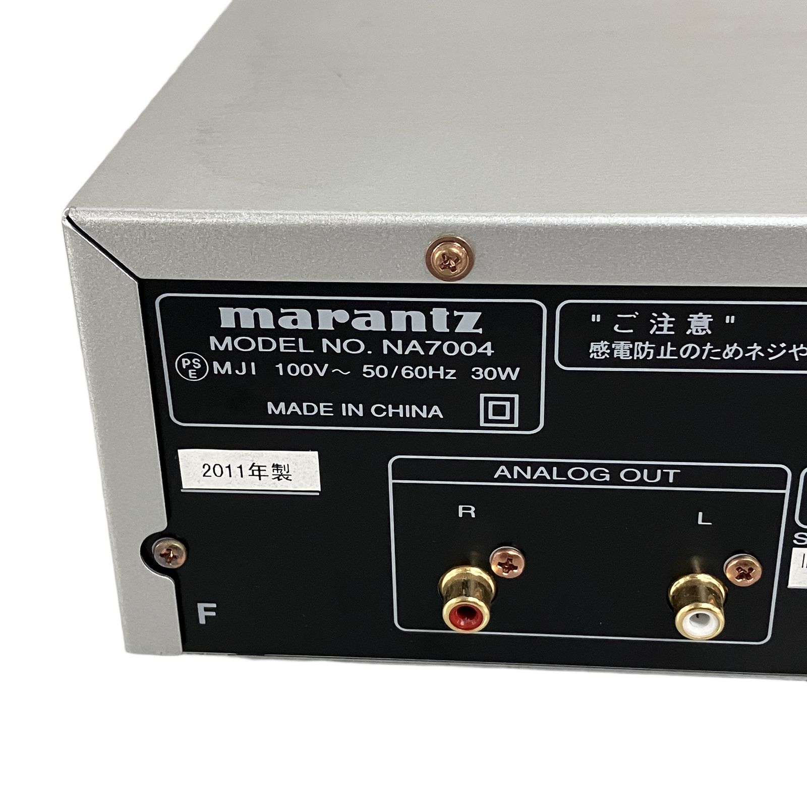 Marantz マランツ NA7004 ネットワークオーディオプレーヤー AirPlay