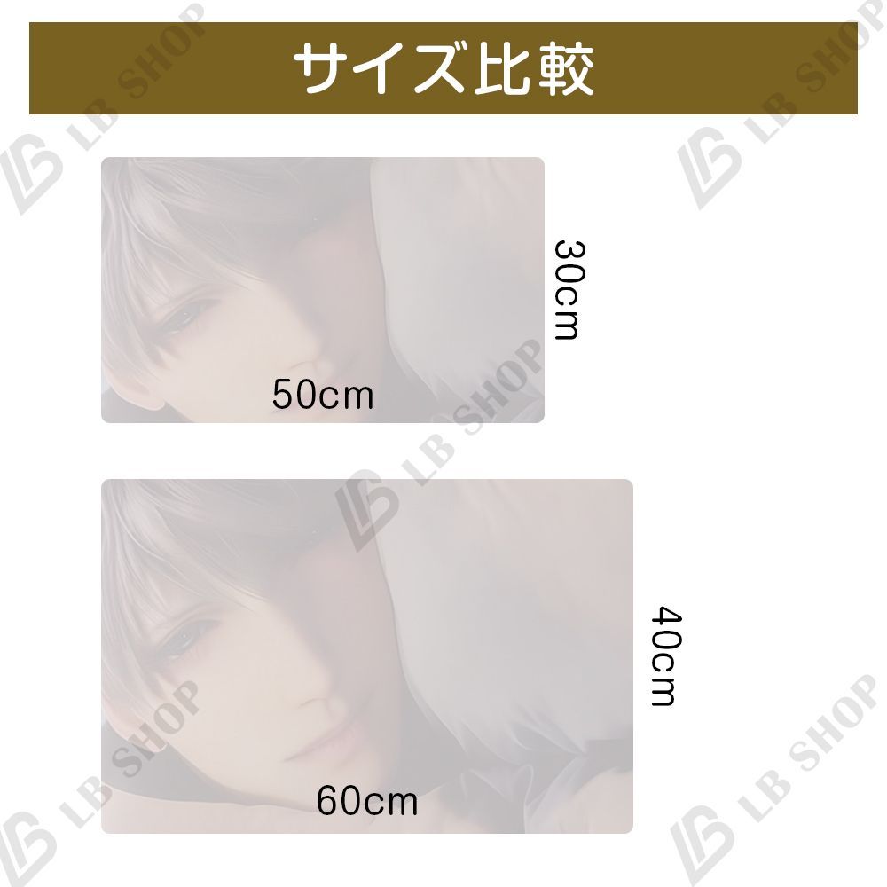 恋と深空 抱き枕 【マヒル】【レイ】【シン】【セイヤ】【ホムラ】 1個