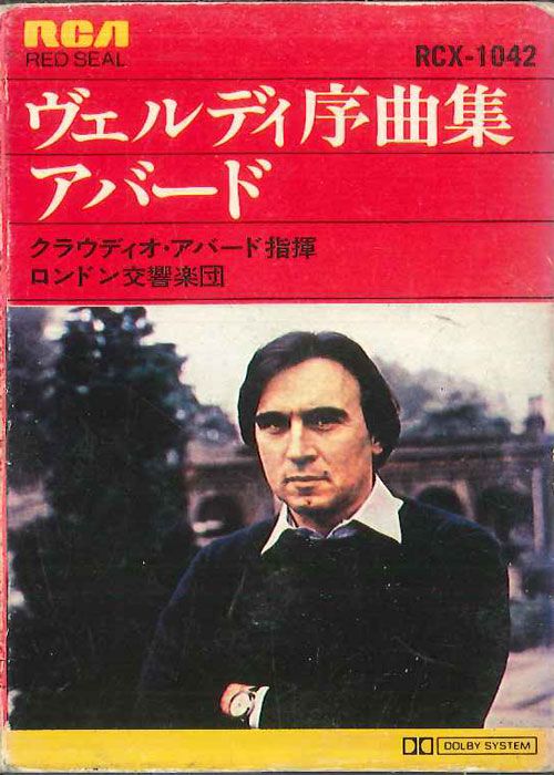 Cassette クラウディオ・アバド, ロンドン ヴェルディ序曲集 RCX1042