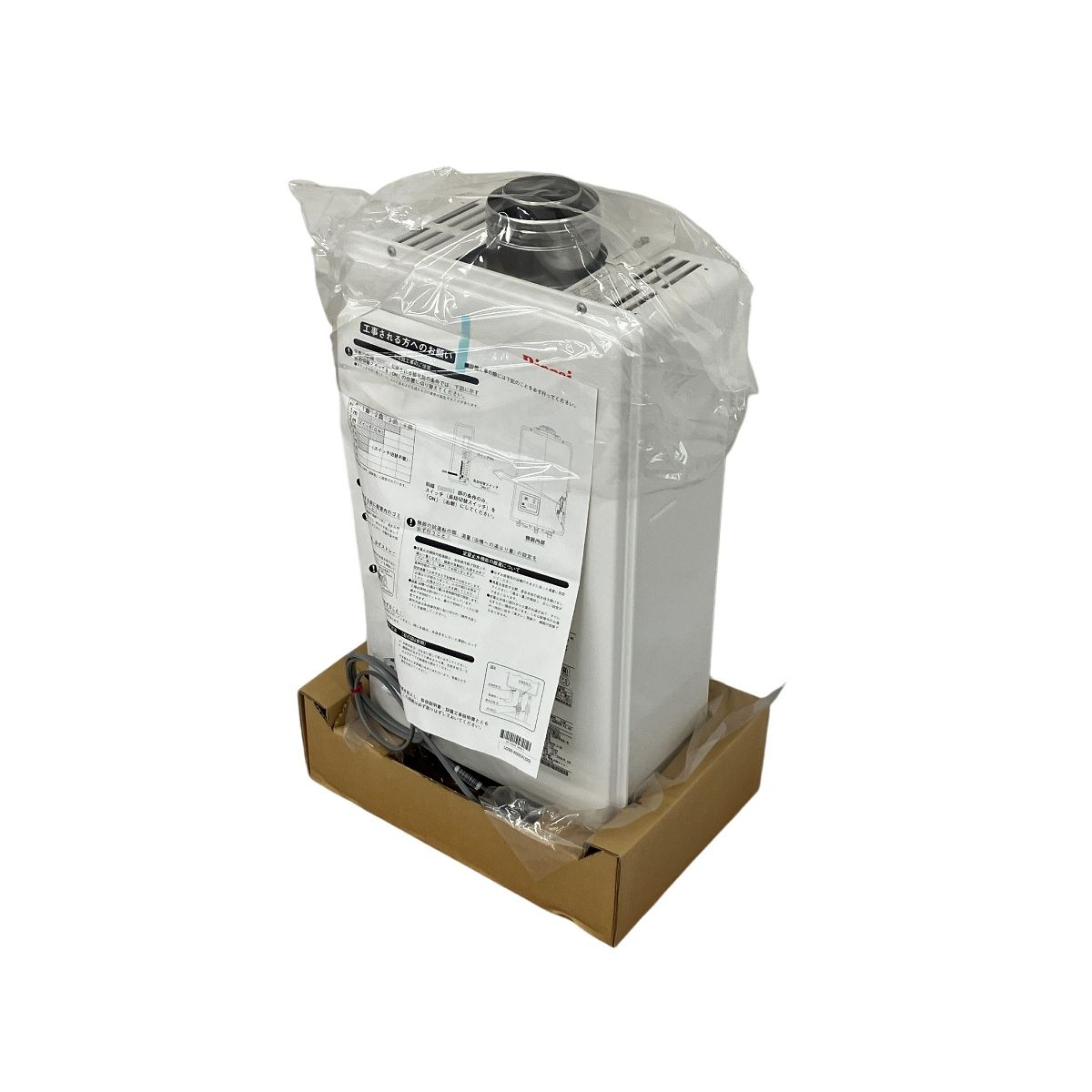 ガス給湯器 BC-140