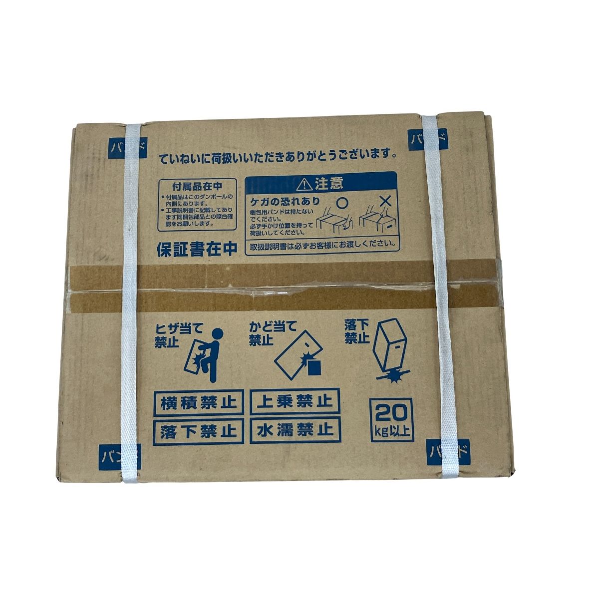 Paloma パロマ FH-C 2010 AW ガスふろ給湯器 LPG プロパンガス用