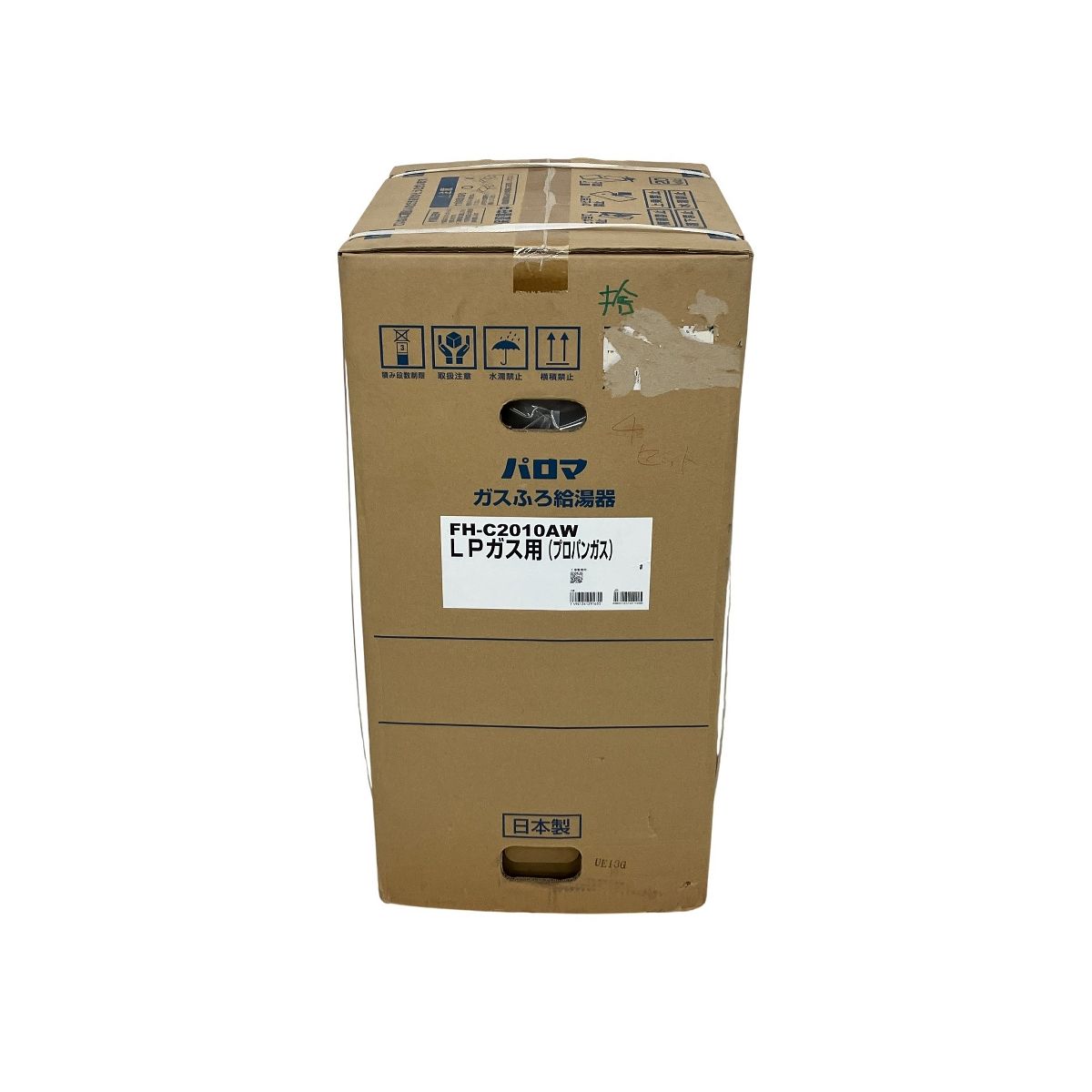  Paloma パロマ FH C 2010 AW ガスふろ給湯器 LPG プロパンガス用 浴室 浴槽 洗面所 住宅設備