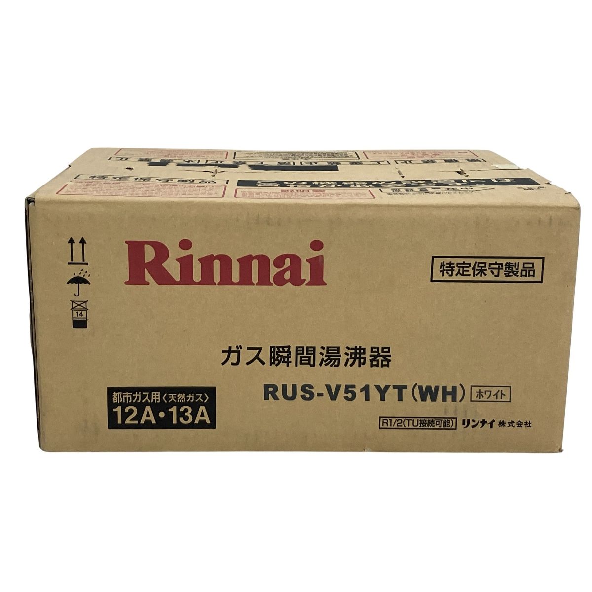 ガス瞬間湯沸器