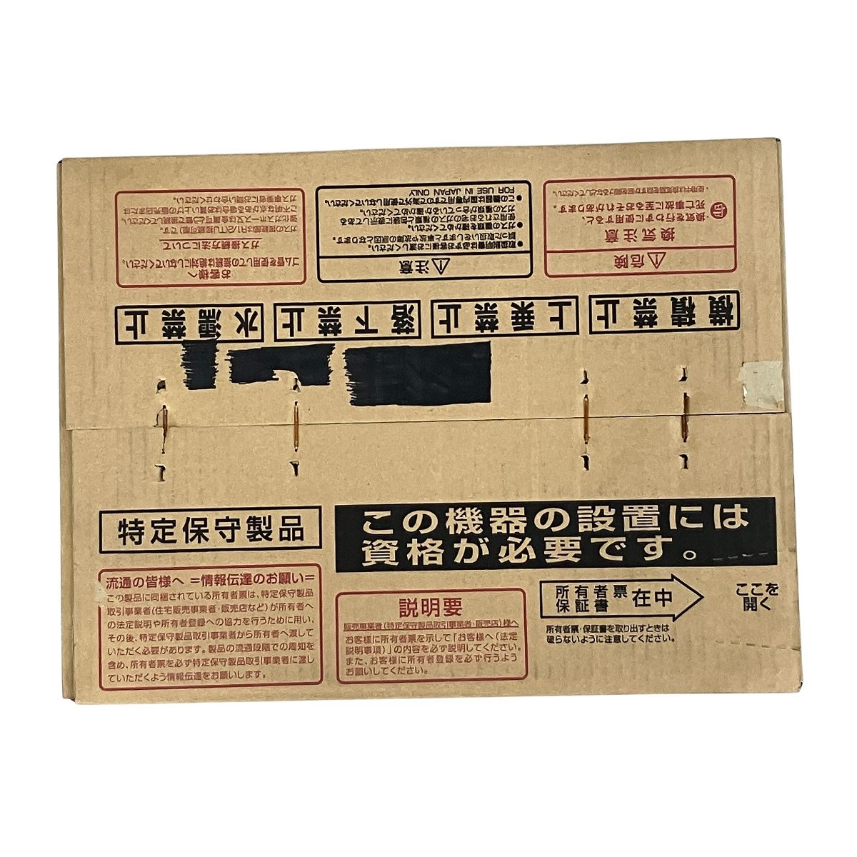 Rinnai リンナイ RUS-V 51 YT ガス瞬間湯沸器 12 A 13 都市ガス用 ♥