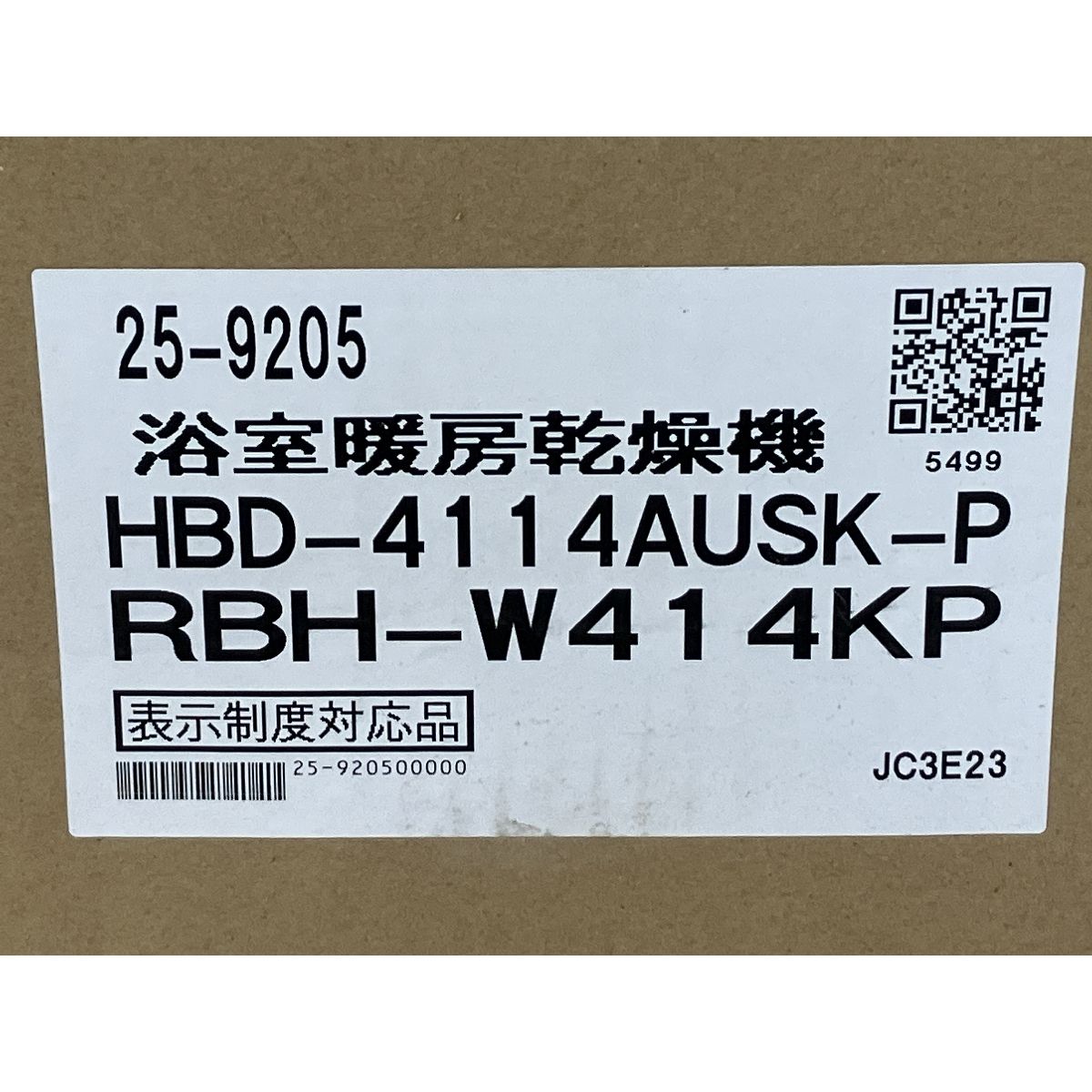 K 浴室暖房乾燥機