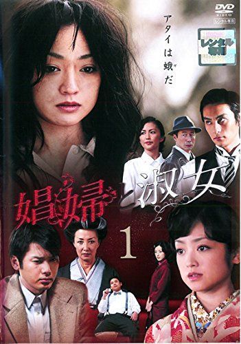 - 娼婦と淑女 レンタル落ち 全10巻セット マーケットプレイスDVDセット商品