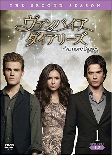 ヴァンパイア ダイアリーズ セカンド シーズン レンタル落ち 全11巻セット マーケットプレイスDVDセット商品