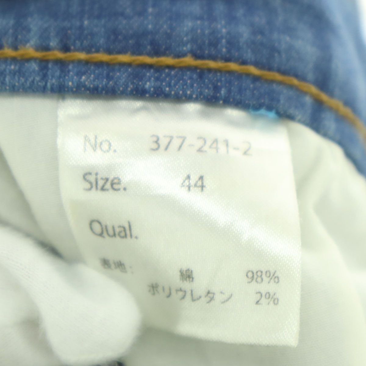 美品 CAMBIO カンビオ ダメージ加工 ストレッチ スリムデニムパンツ S 