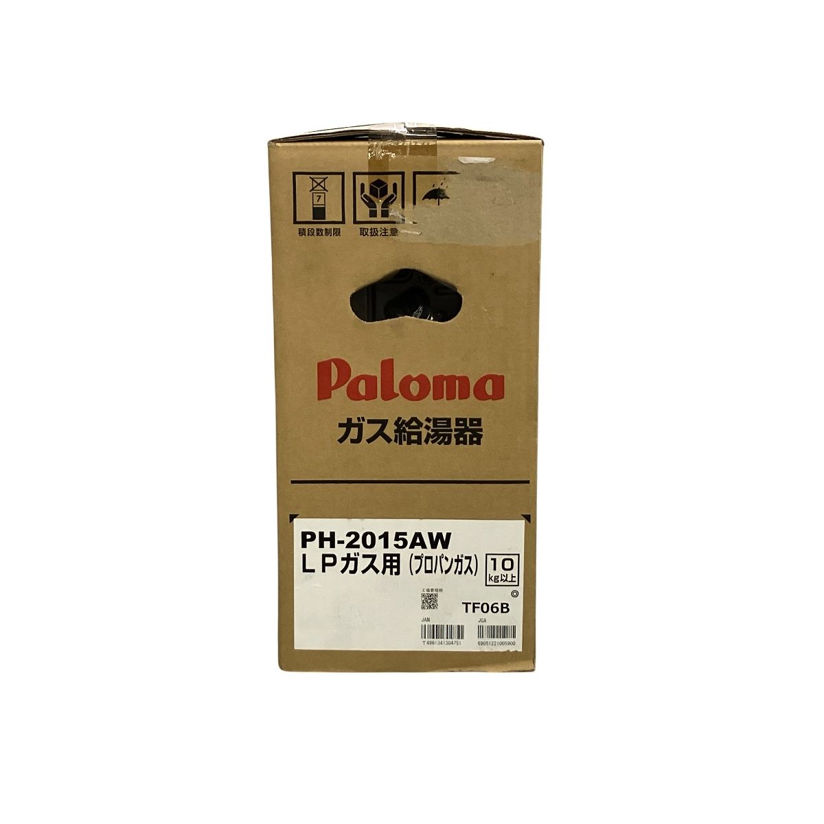  Paloma パロマ PH-2015 AW ガス給湯器 LPG プロパンガス用 浴室 浴槽 洗面所 住宅設備
