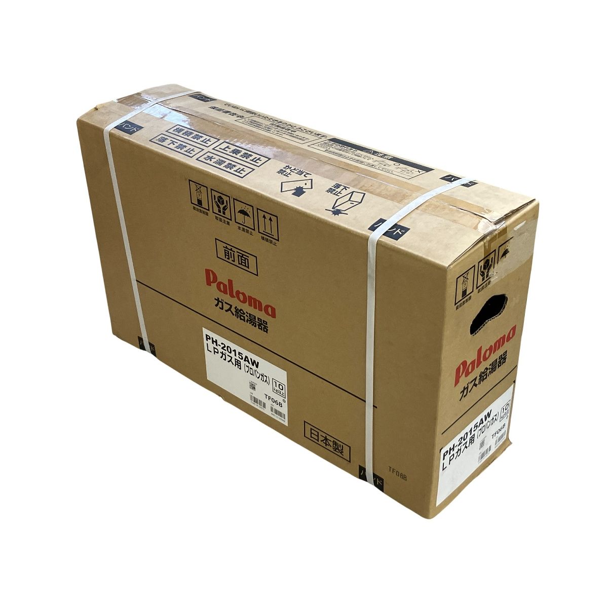 Paloma パロマ PH-2015 AW ガス給湯器 LPG プロパンガス用