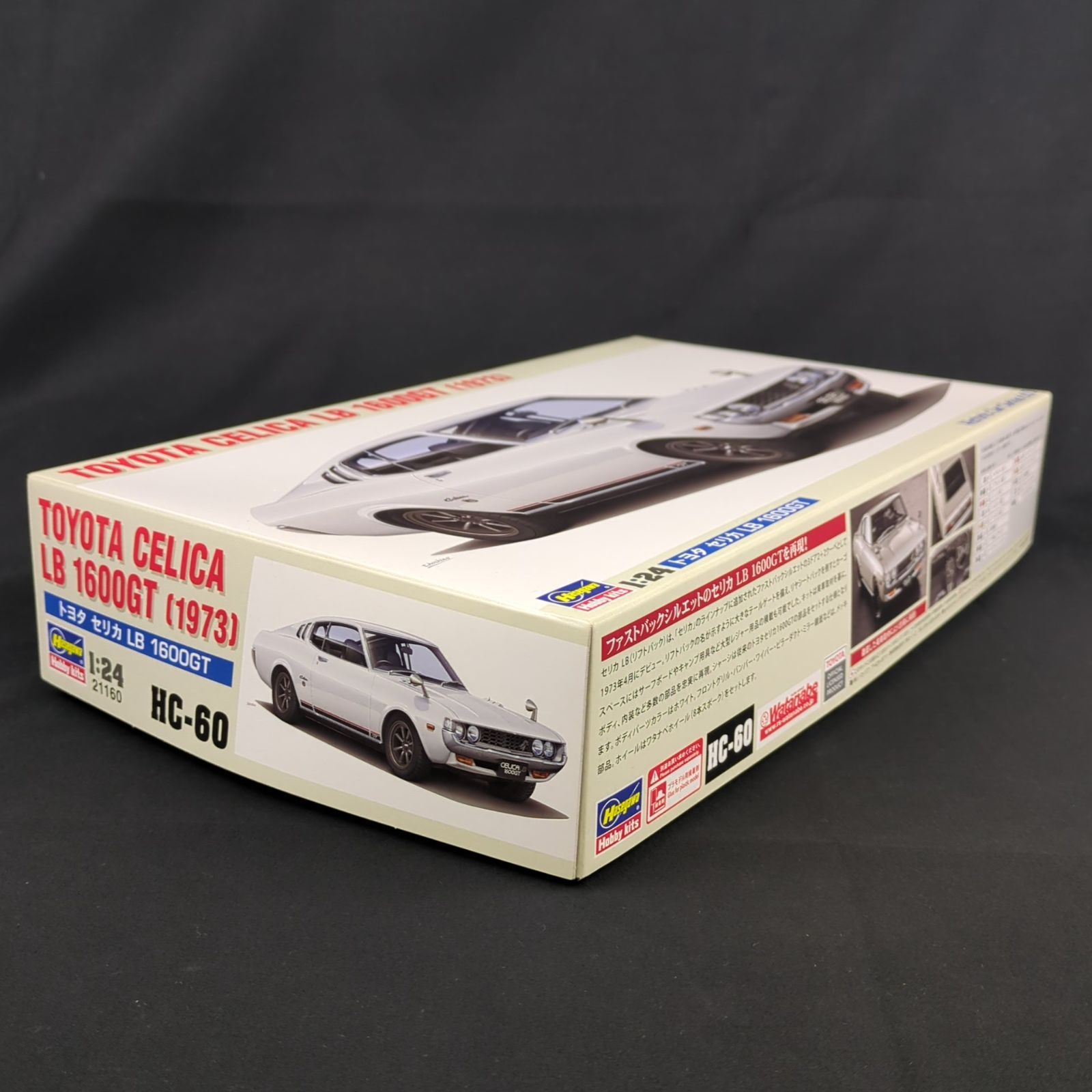 品 ハセガワ 21160 HC 60 1 24 トヨタ セリカ LB 1600 GT