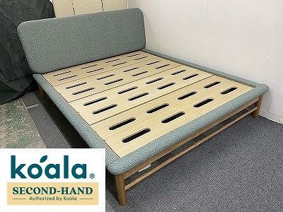 一都三県 コアラ koala ファブリックベッドフレーム ブッシュウォークグリーン クイーンサイズ ベッドフレームのみ