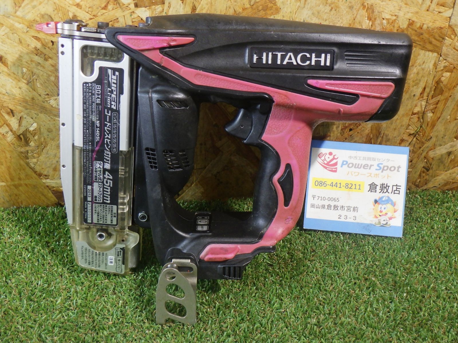 日立 充電ピンネイラ NP14DSL ピン少し出る 使用感強い 品