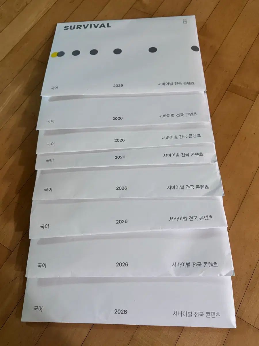 2026 時代人材 サバイバル 韓国語 3 10回차