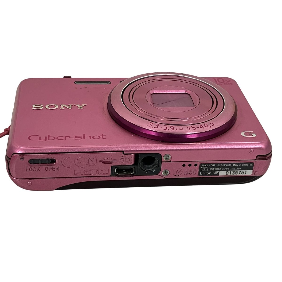 SONY Cyber-shot DSC-WX200 コンパクト デジタル カメラ ソニー