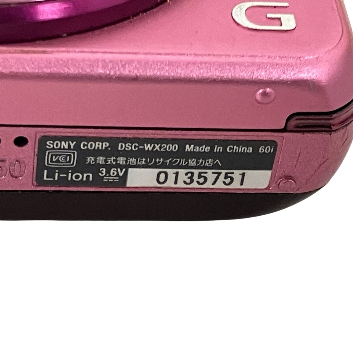 SONY Cyber shot DSC-WX200 コンデジ デジカメ ピンク✨ Amazon | SONY