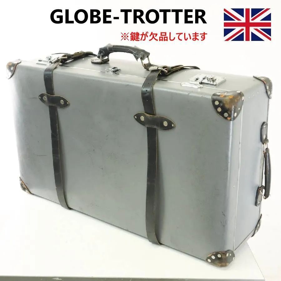 グローブトロッター センテナリー エクストララージ スーツケース グレー 2輪 鍵 ヴィンテージ GLOBE-TROTTER 294 h 17