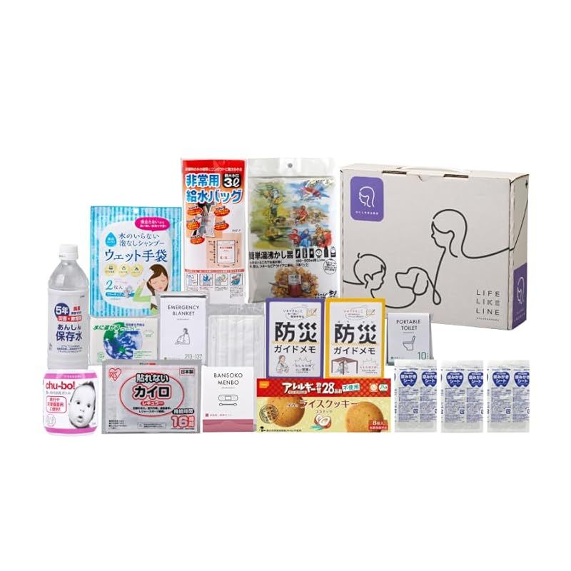 赤ちゃん用 防災セット 防災グッズ 緊急時対策 避難グッズ オリジナル防災17点セット emoka