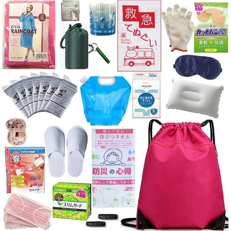 女性用防災セット 21点 基本セット 地震 非常用持出袋 緊急避難セット 女性のための防災セット 軽量コンパクト 防災グッズ 台風 防災リュック 携帯トイレ 寝袋 地震対策 21新