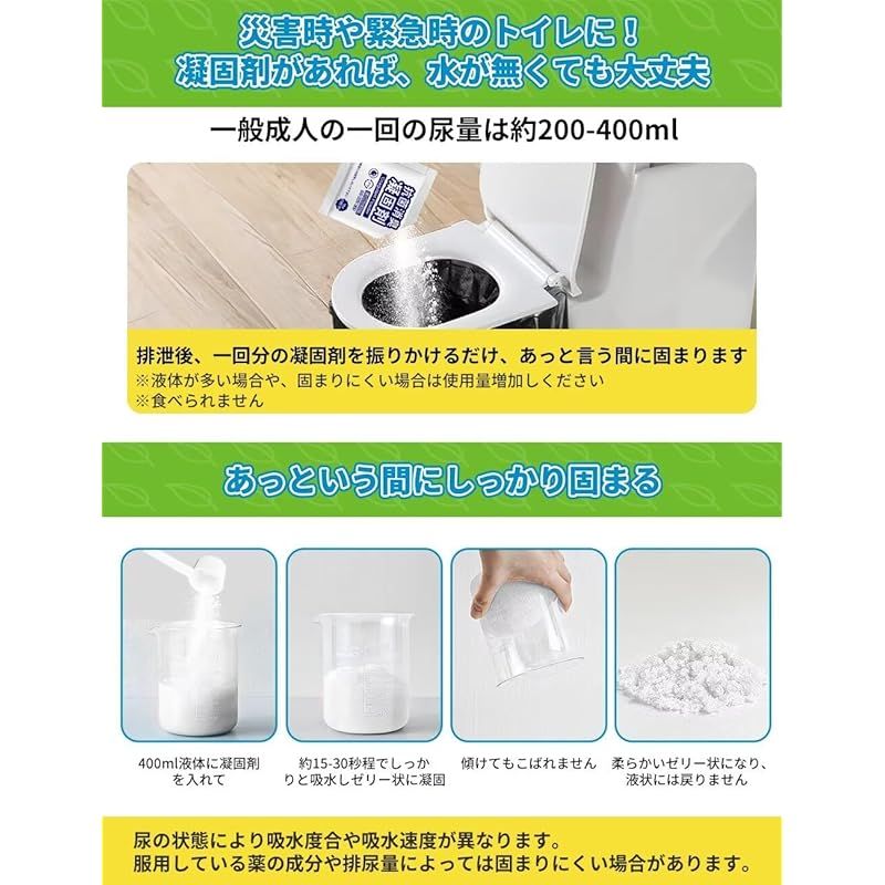 簡易トイレ 非常用トイレ 防災トイレセット 汚物袋厚さあり 防災士が監修 災害用 携帯トイレ 防災グッズ 非常用 緊急時 消臭 抗菌凝固剤 地震 避難 登山 介護用 防臭袋付き 15年保存 100回分