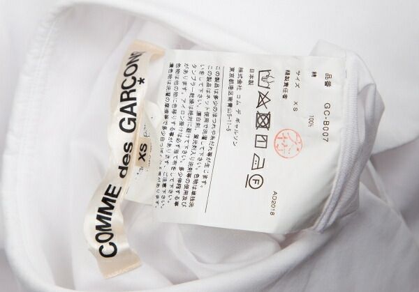  コムデギャルソンCOMME des GARCONS スカートドッキングシャツワンピース 白XS ワンピース マタニティ