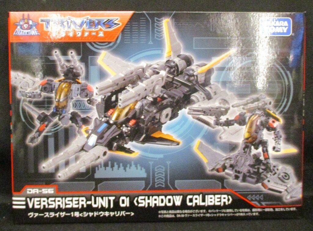 タカラトミー ダイアクロン トライヴァース ヴァースライザー1号