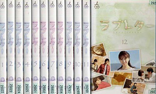 - ラブレター レンタル落ち 全12巻セット マーケットプレイスDVDセット商品
