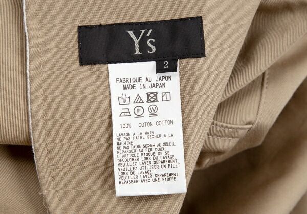 ストア ワイズY's コットンフロントラップスナップボタンサルエル