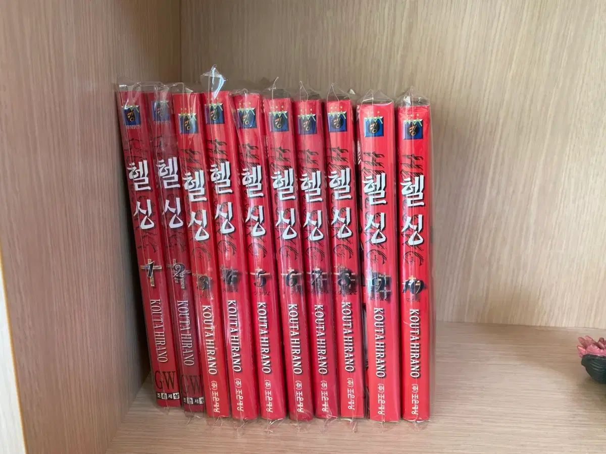 ヘルシング 無削除完全訳版 用 全巻