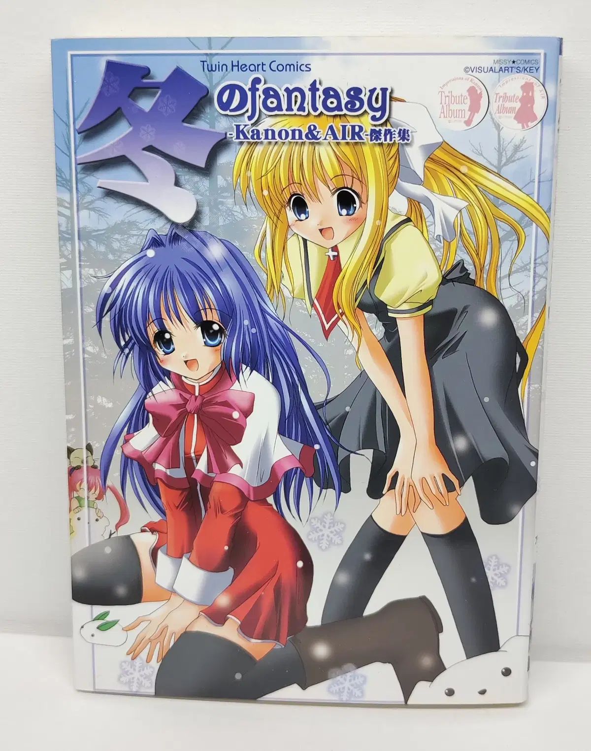 Key カノン エア걸작선 Kanon AIR エンソロジー # アートブック 画集