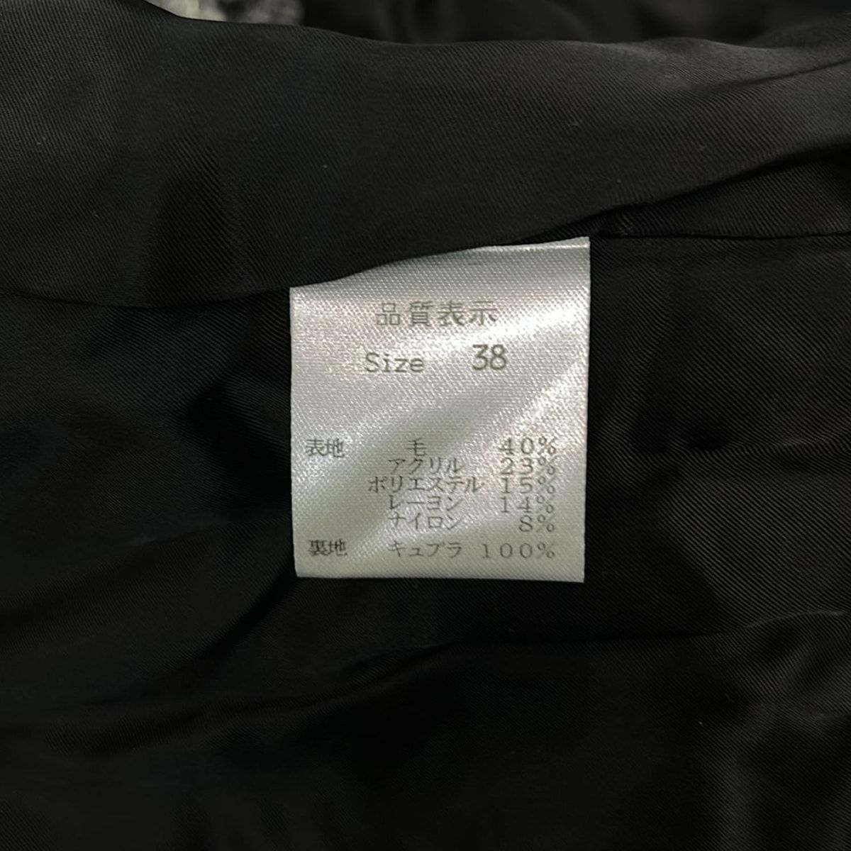 HYALINES(ハイアリン) コート サイズ38 M レディース美品 - ショップ  