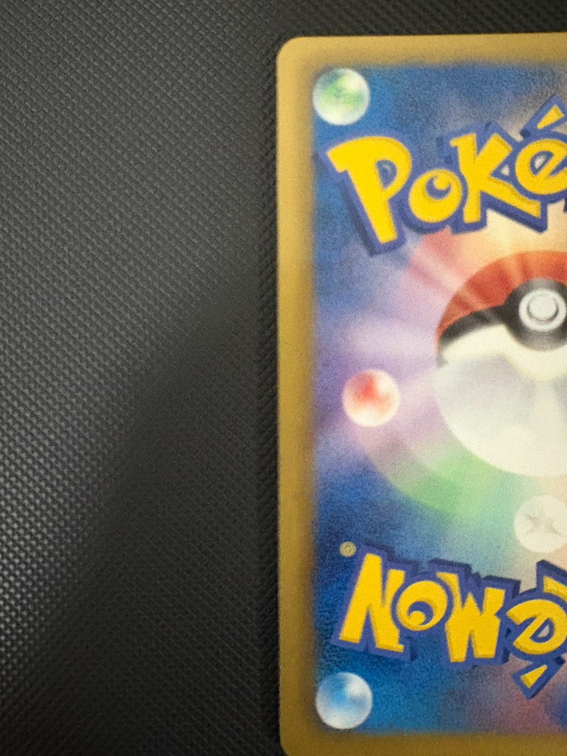 ヨノワール UR BW9 メガロキャノン 085/076 - メルカリ