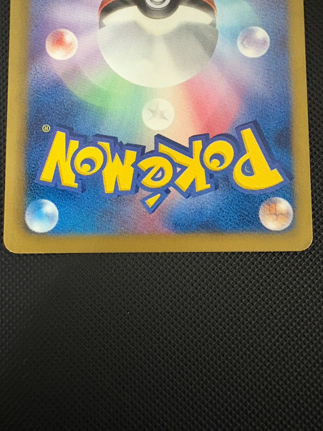 ヨノワール UR BW9 メガロキャノン 085/076 - メルカリ