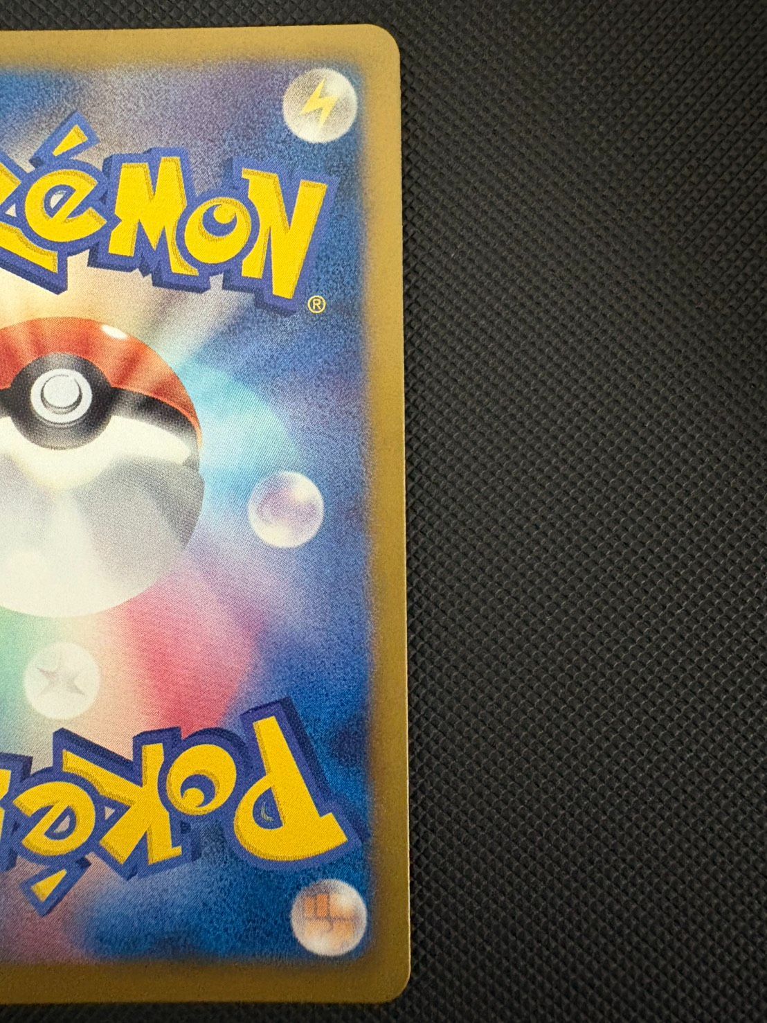 ヨノワール UR BW9 メガロキャノン 085/076 - メルカリ