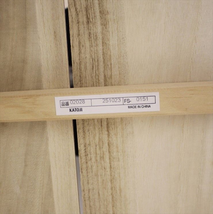 寝台サイズ 収納用板付き