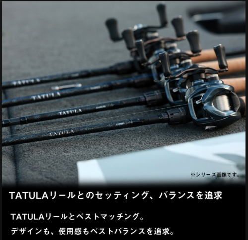 タトゥーラ 6102