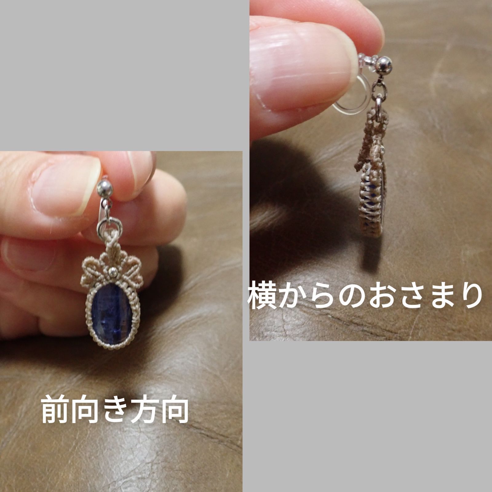カイヤナイトのマクラメ編みピアス - メルカリ