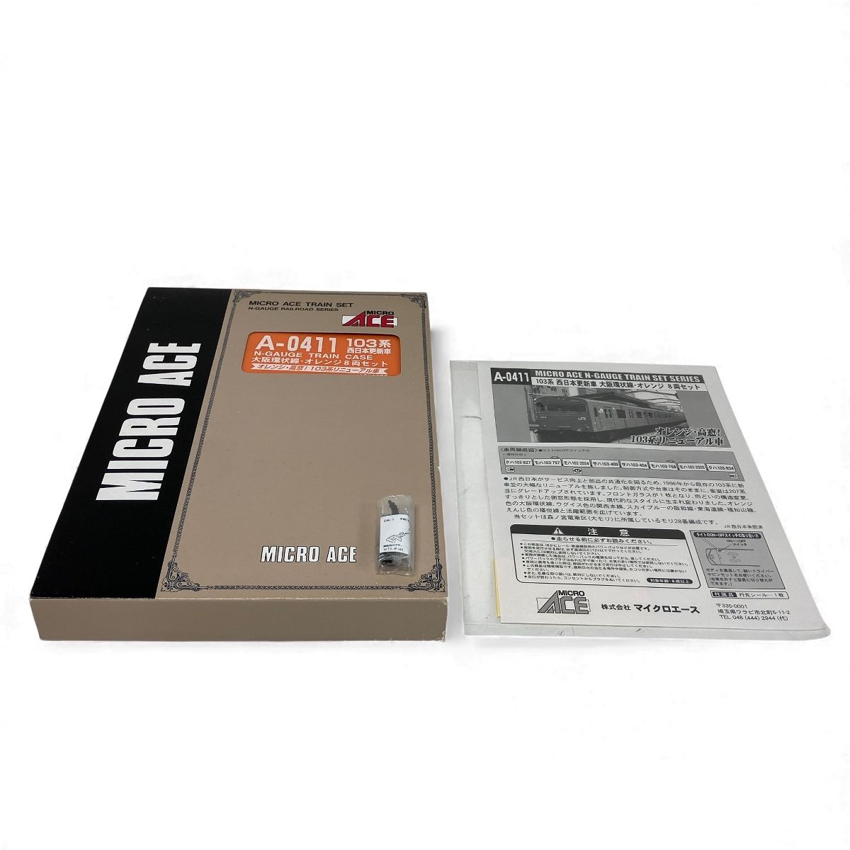 MICRO ACE A 0411 103系 西日本更新車 8両セット Nゲージ 鉄道模型 マイクロエース 良好